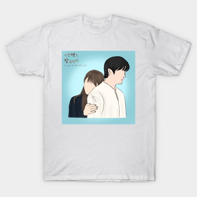 See You In My 19th Life Korean Drama T-Shirt by ArtRaft Pro